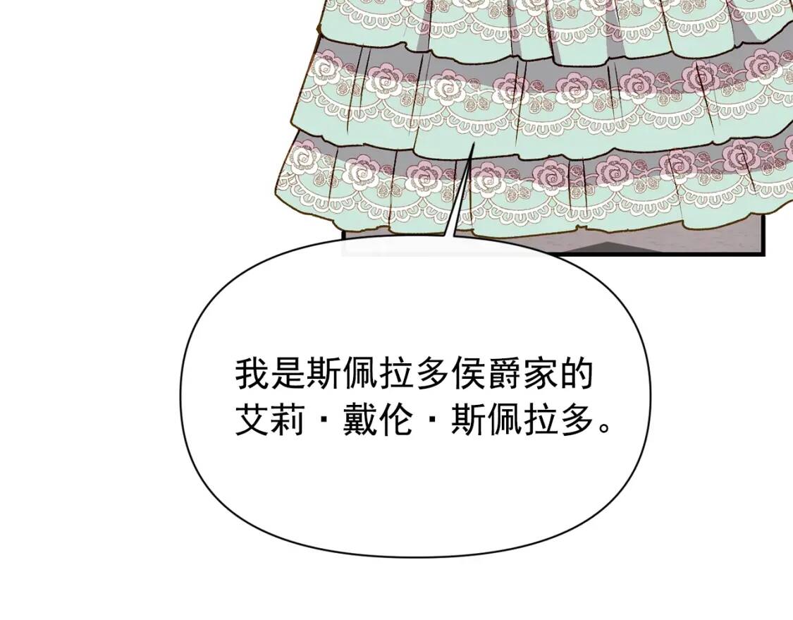 第38话 帅气的赛尔家100