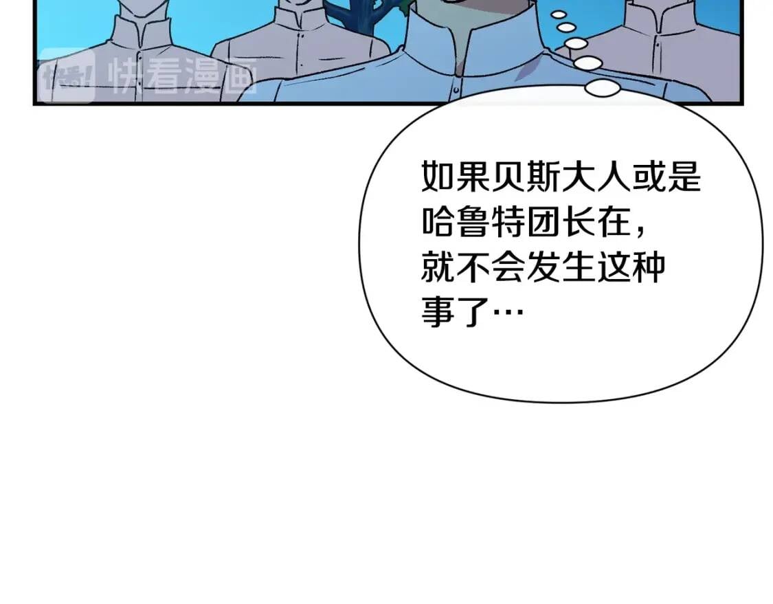 第62话 刺绣手帕10