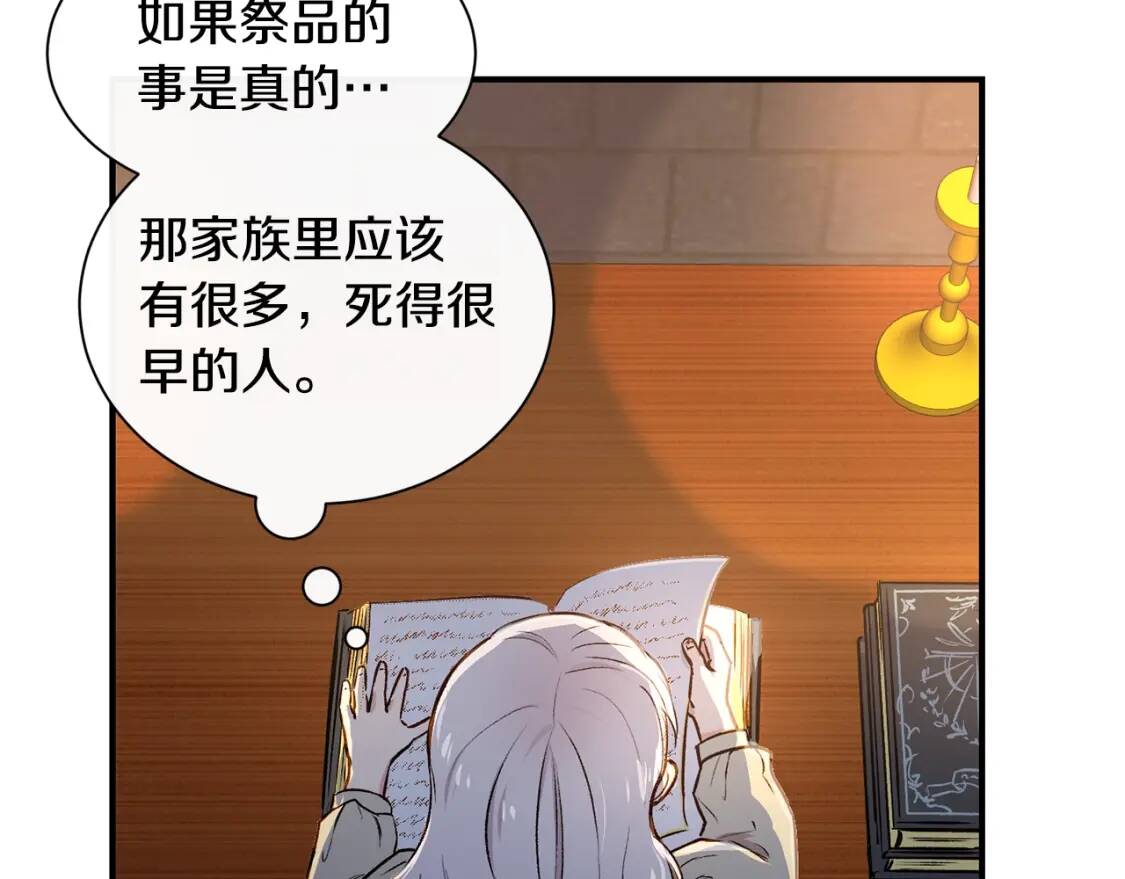 第4话 影后姐姐！48