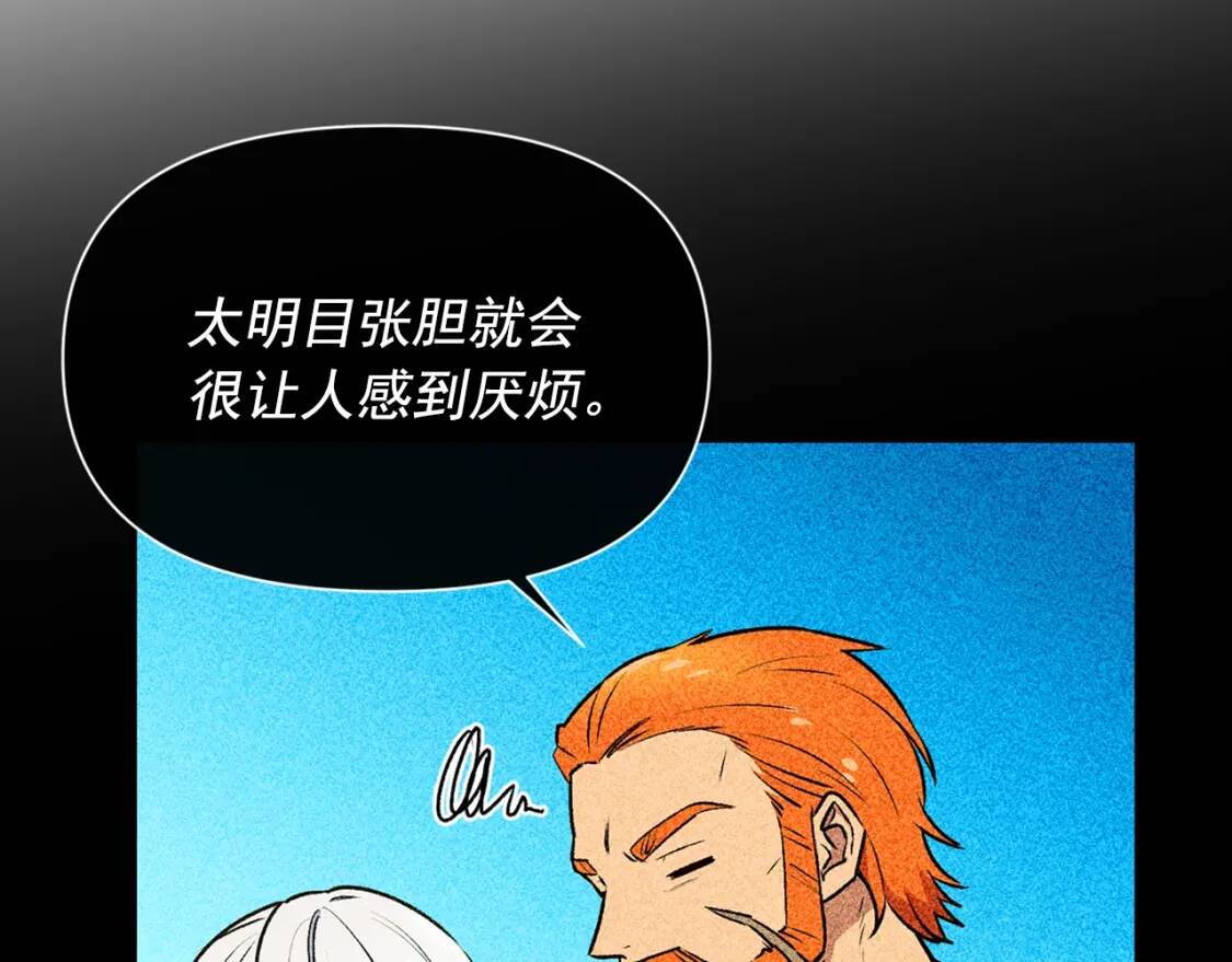 第69话 戴罪之身的候选人138