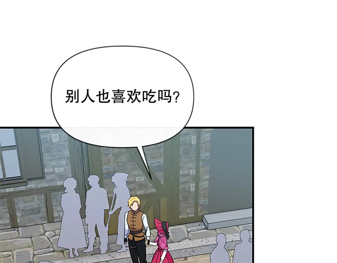 第96话 主动出击84