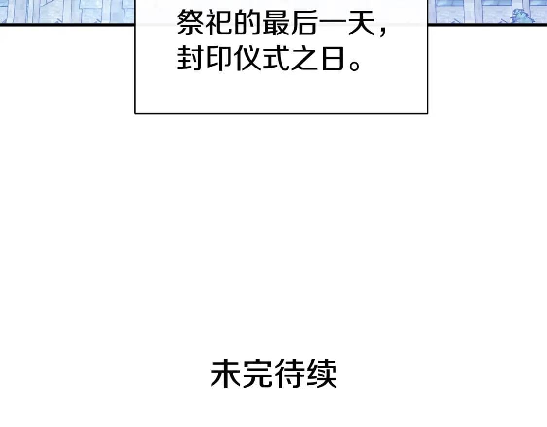 第106话 不愧是她的女儿148