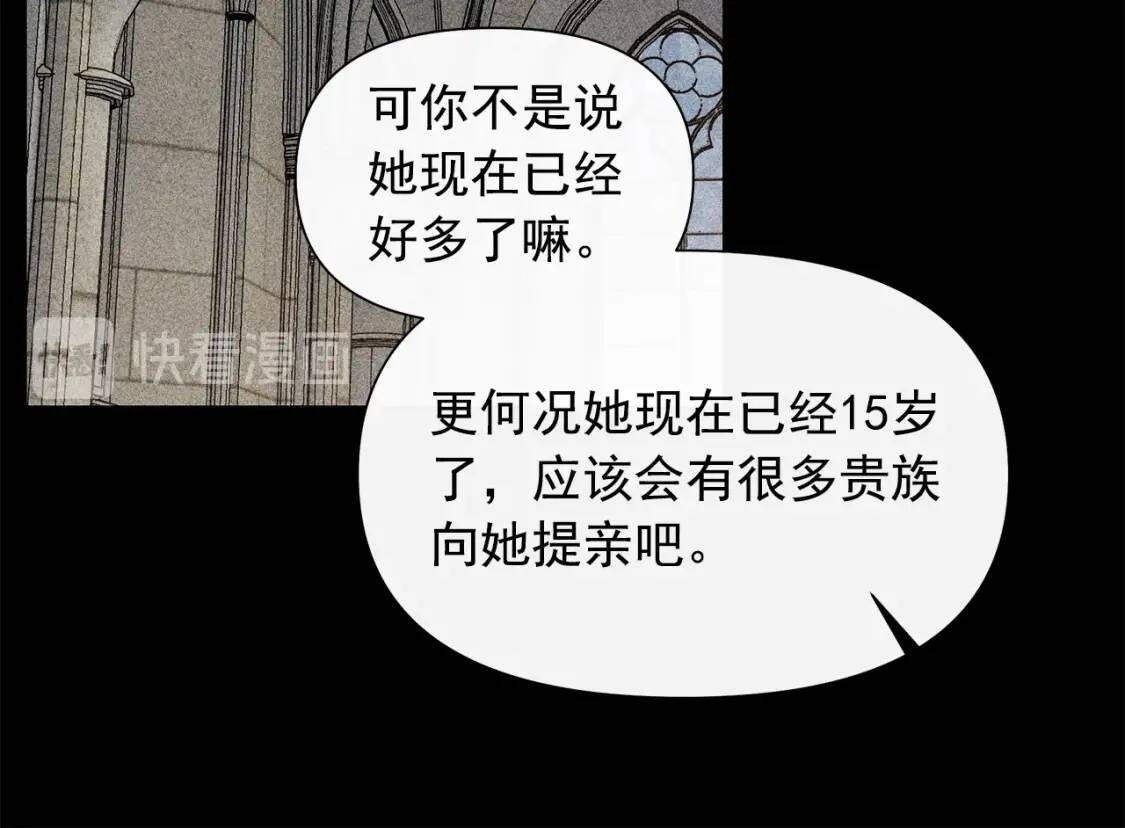 第103话 第一次约会112