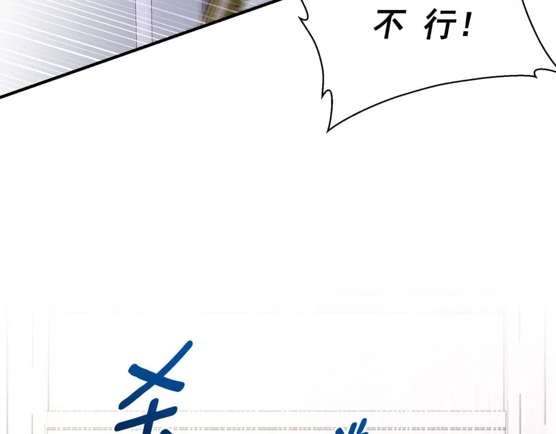 第115话 爸爸直面暴击75