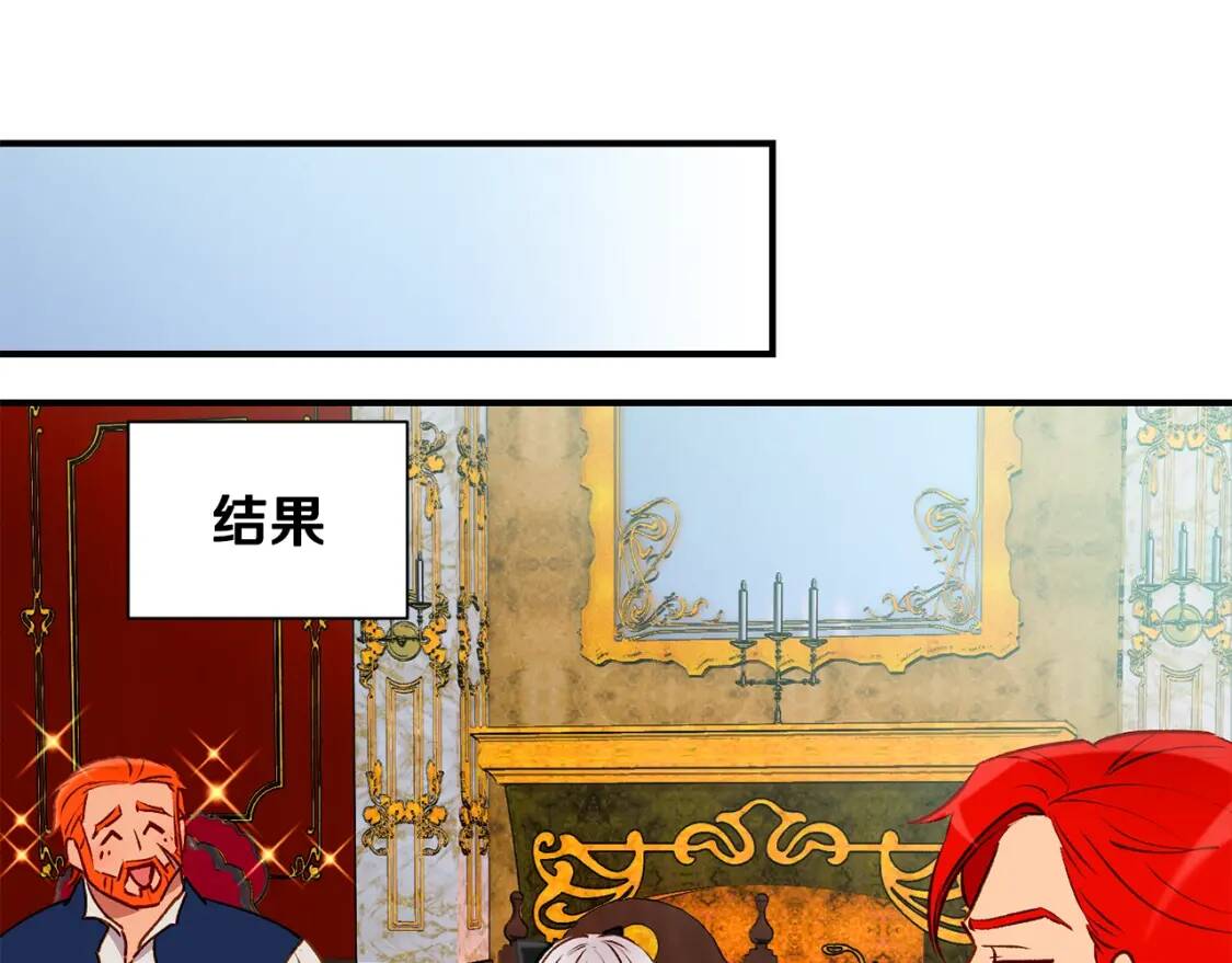 第45话 兑现的契约61