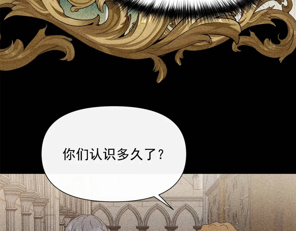 第103话 第一次约会105