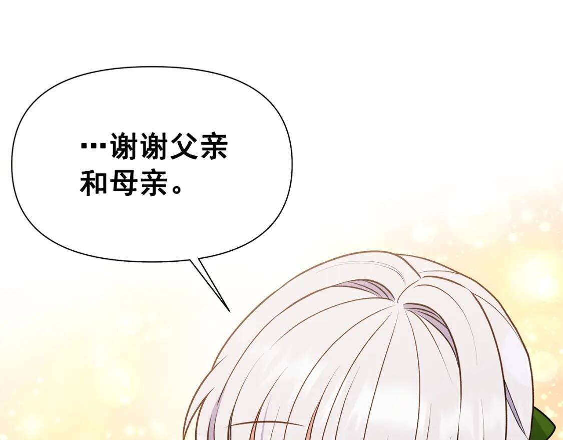 第136话 躲猫猫71