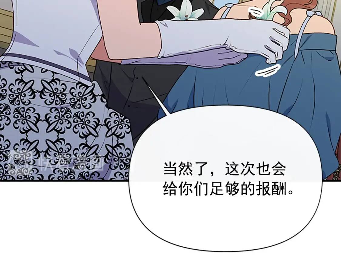 第94话 我自己来2
