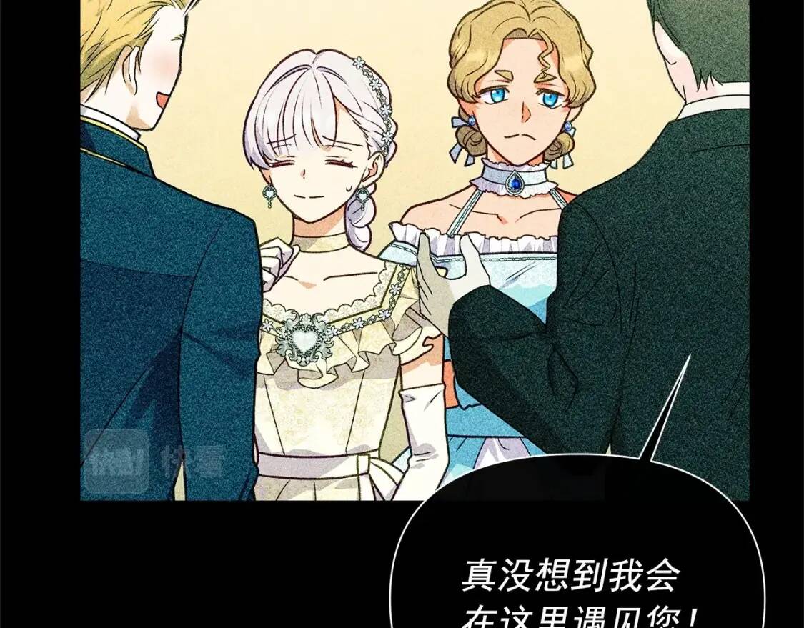 第140话 冷战？108
