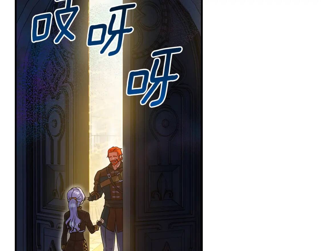 第131话 家人由我来守护72