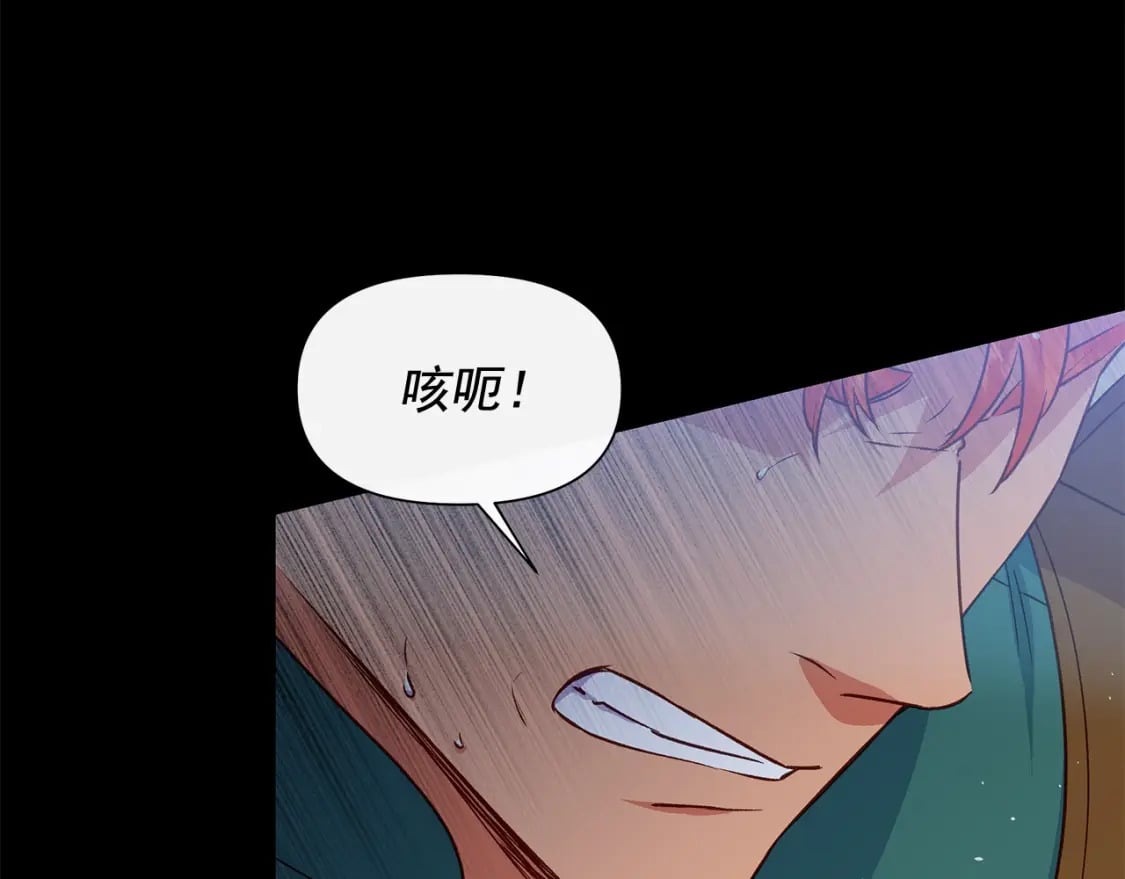 第149话 大打出手的初见115