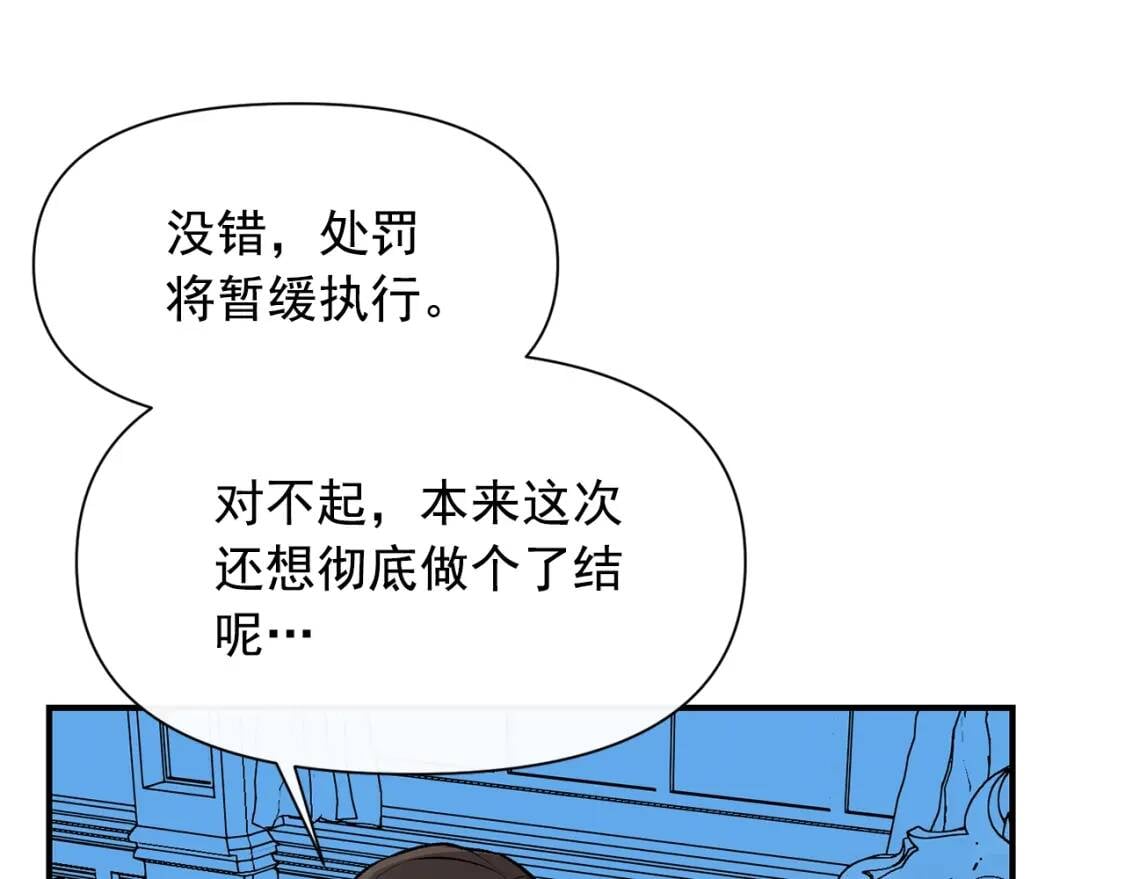第一季完结话 春季雨到来35