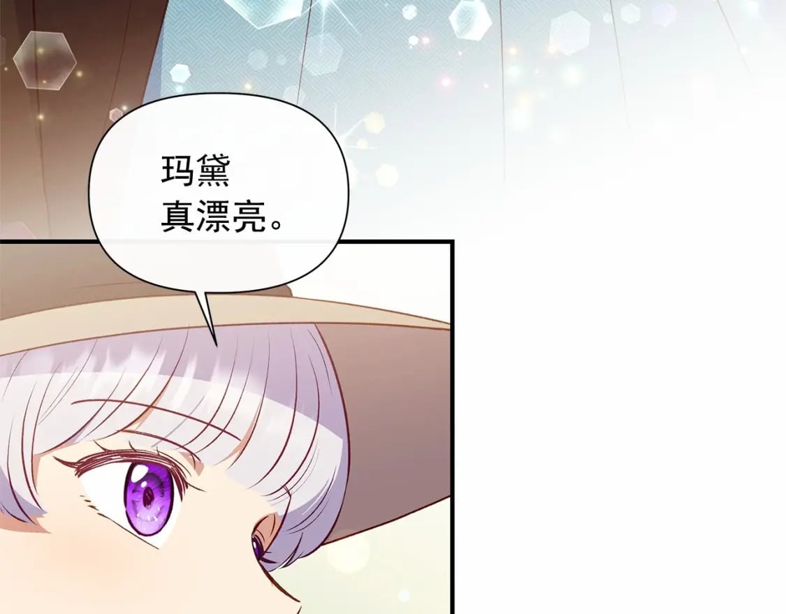 第144话 女仆的情人46