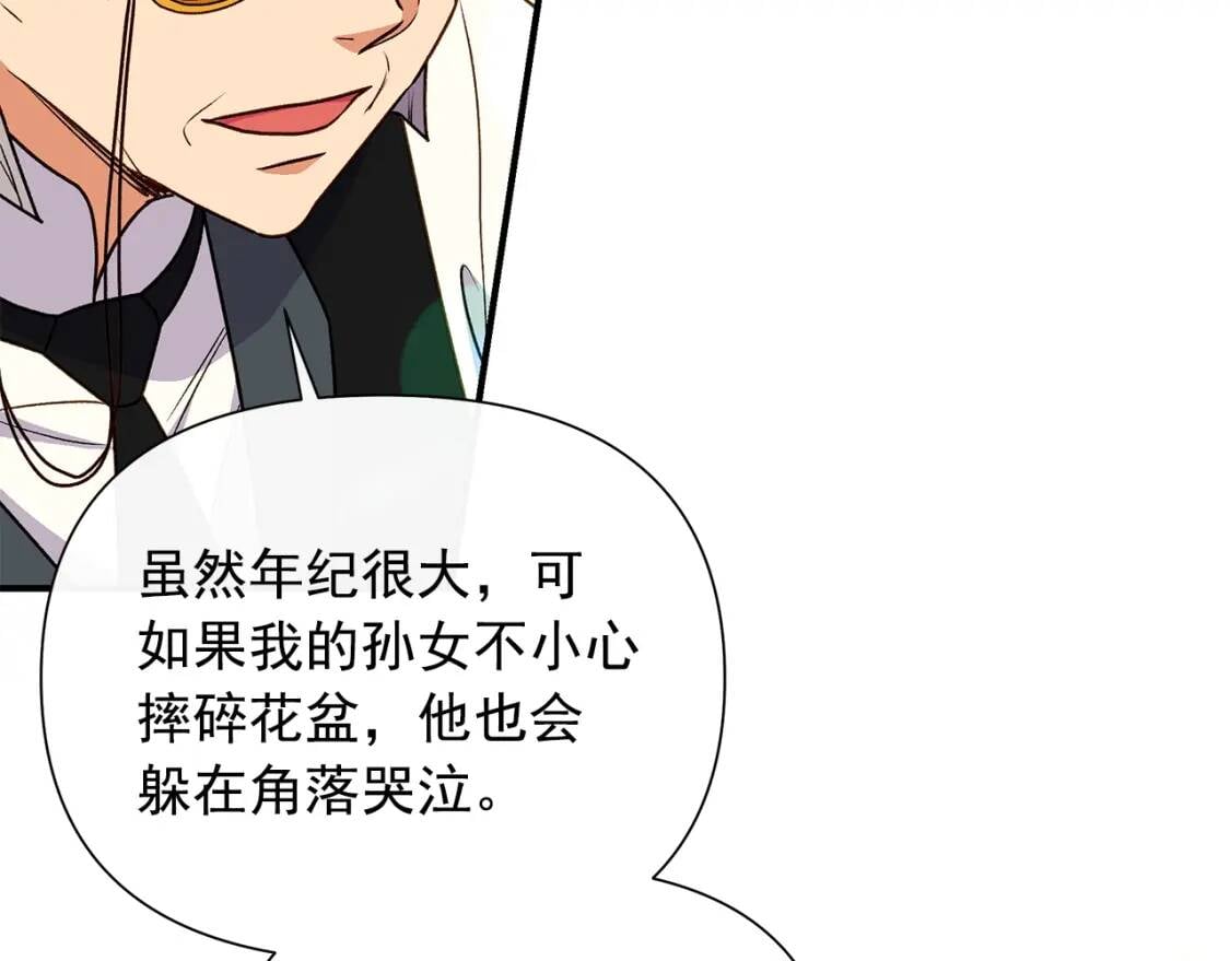 第136话 躲猫猫27