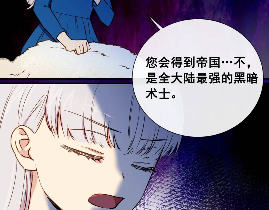 第8话 这是你大哥32