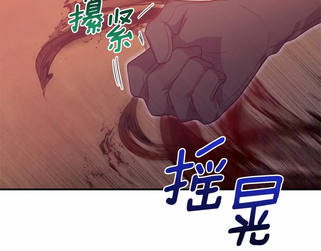 第143话 月光下的他50