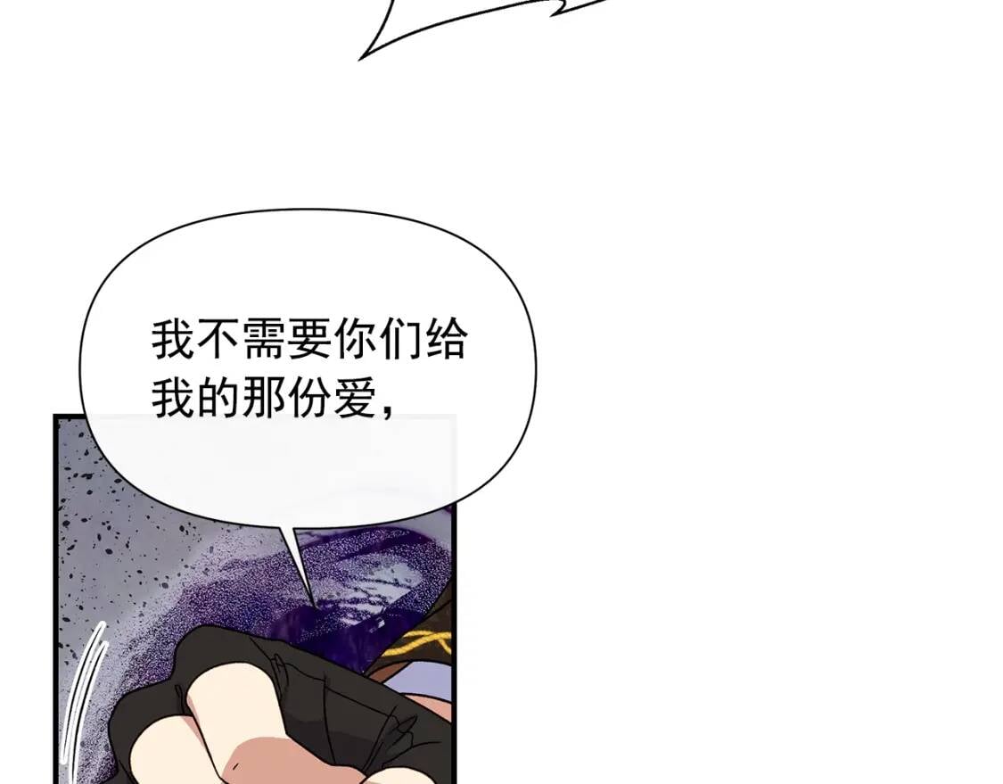 第120话 我是赛尔家的孩子36