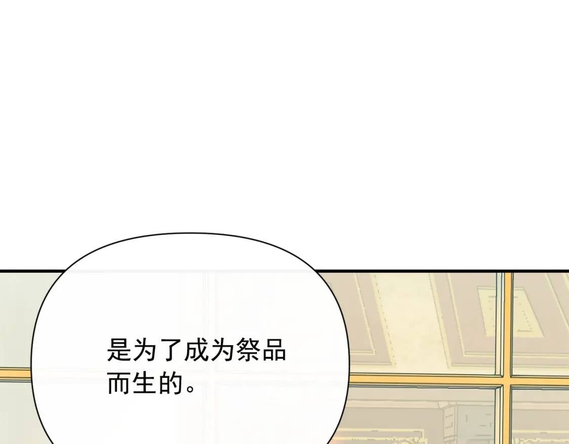 第28话 神学老师？82