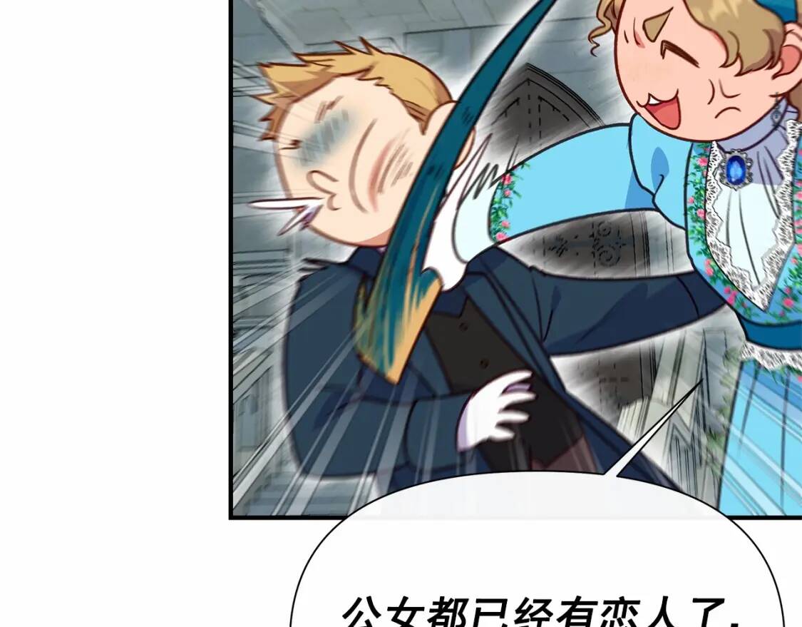 第140话 冷战？127
