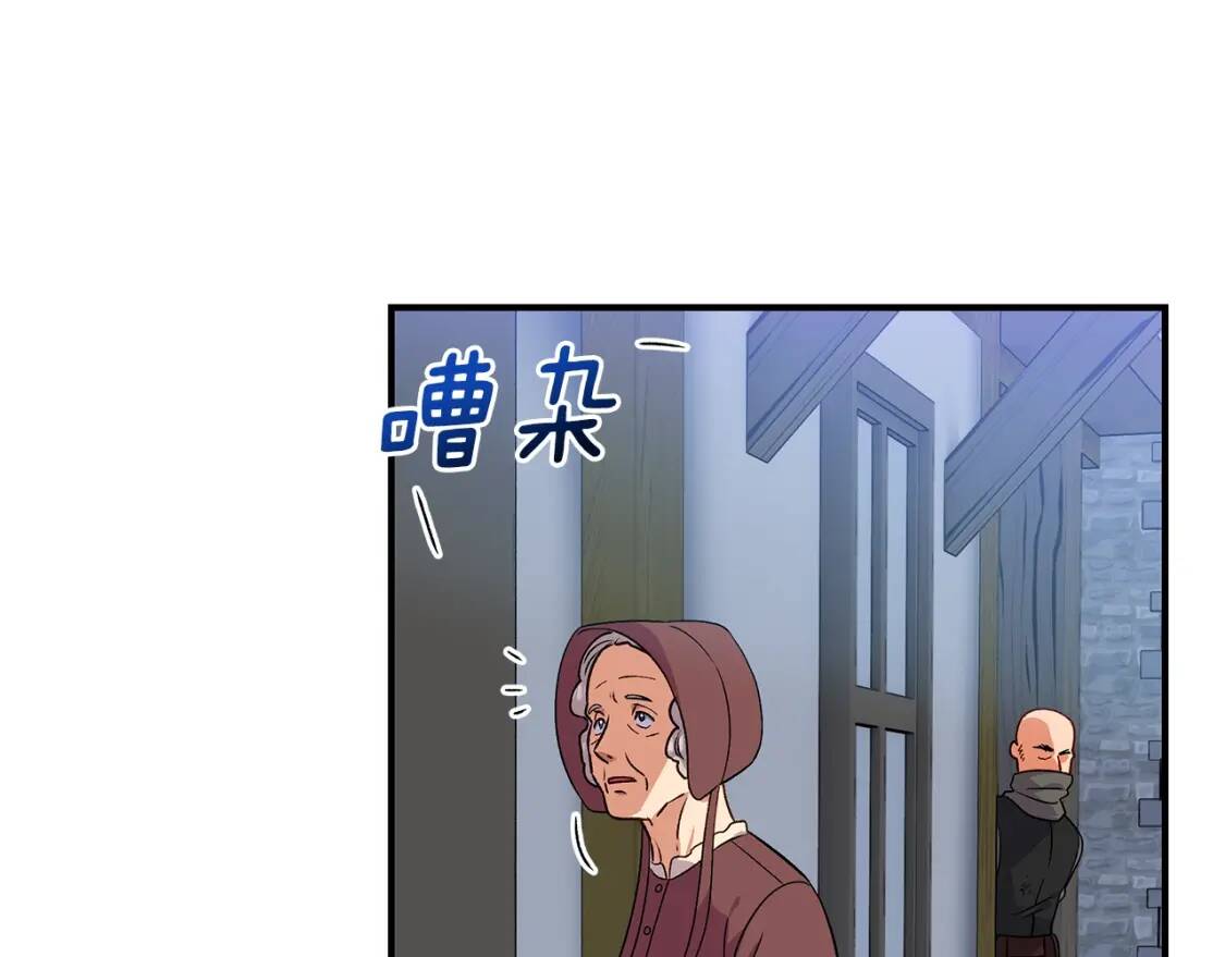 第123话 反叛军艾坦8