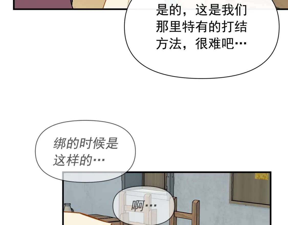 第58话 荣光背后160