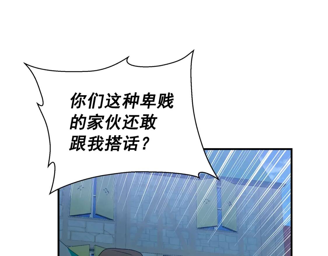 第116话 出逃155