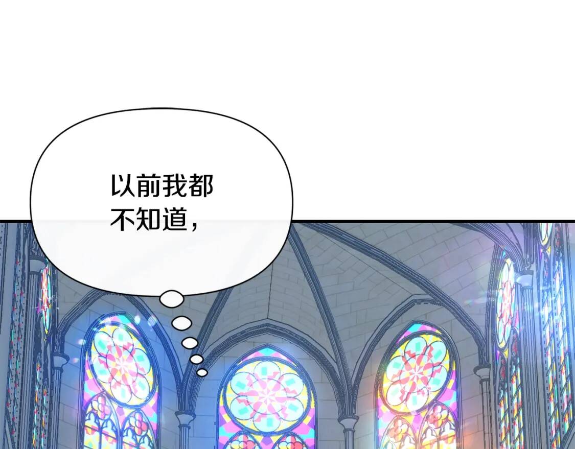 第52话 大祈祷日119