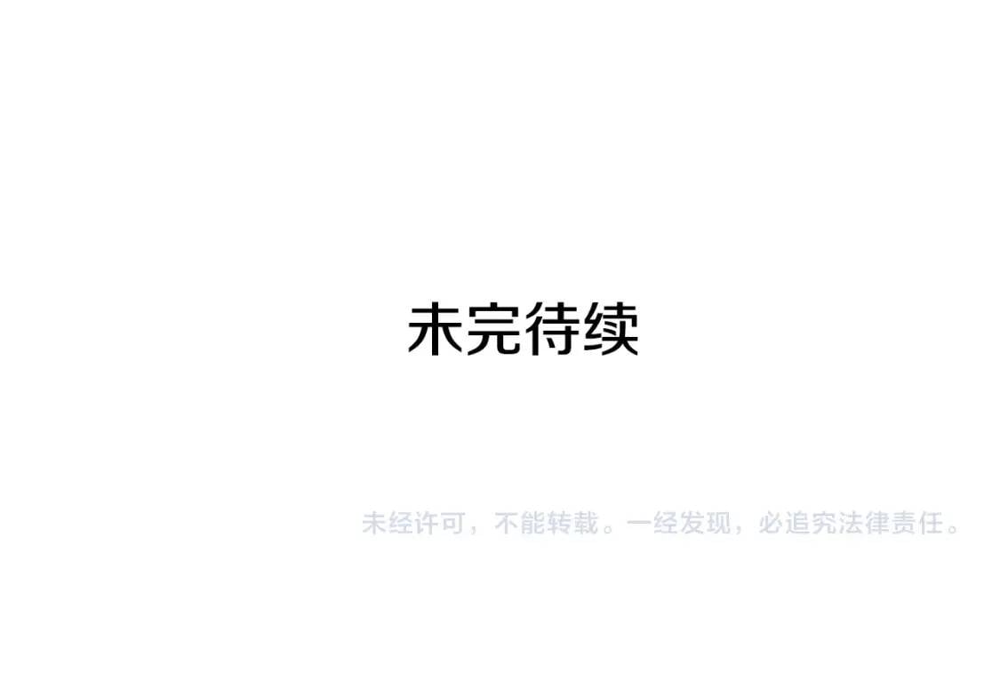 第125话 英雄总是最晚登场的159