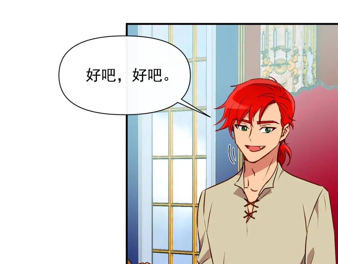 第45话 兑现的契约66
