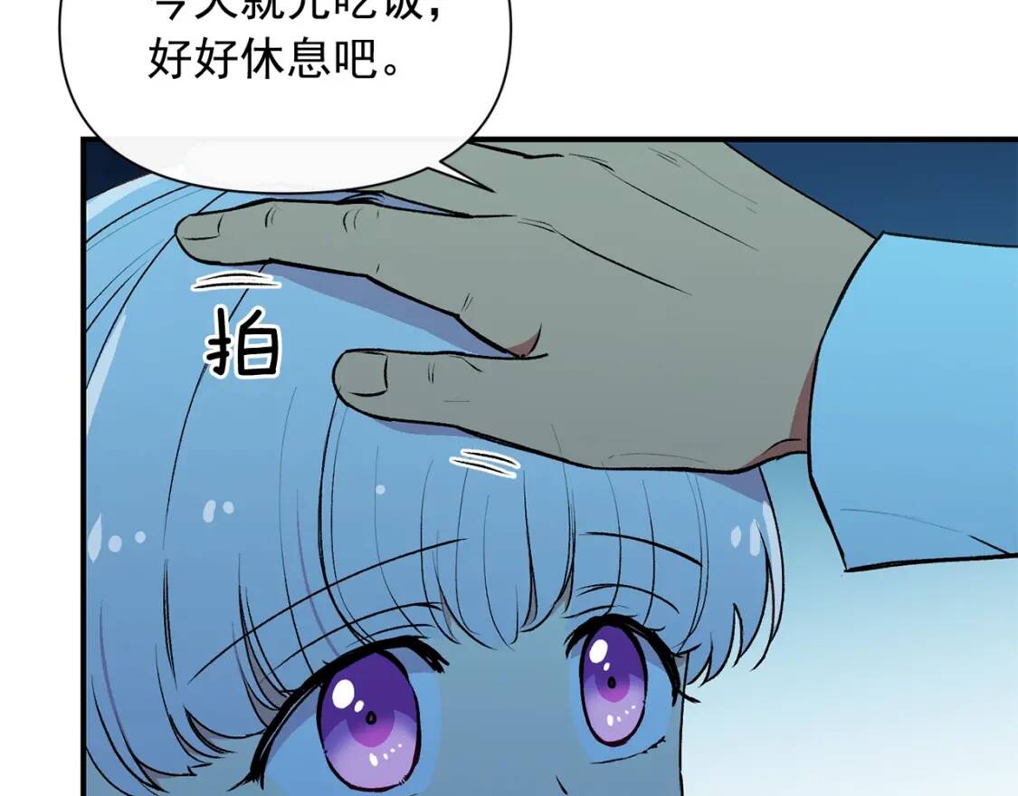 第62话 刺绣手帕58