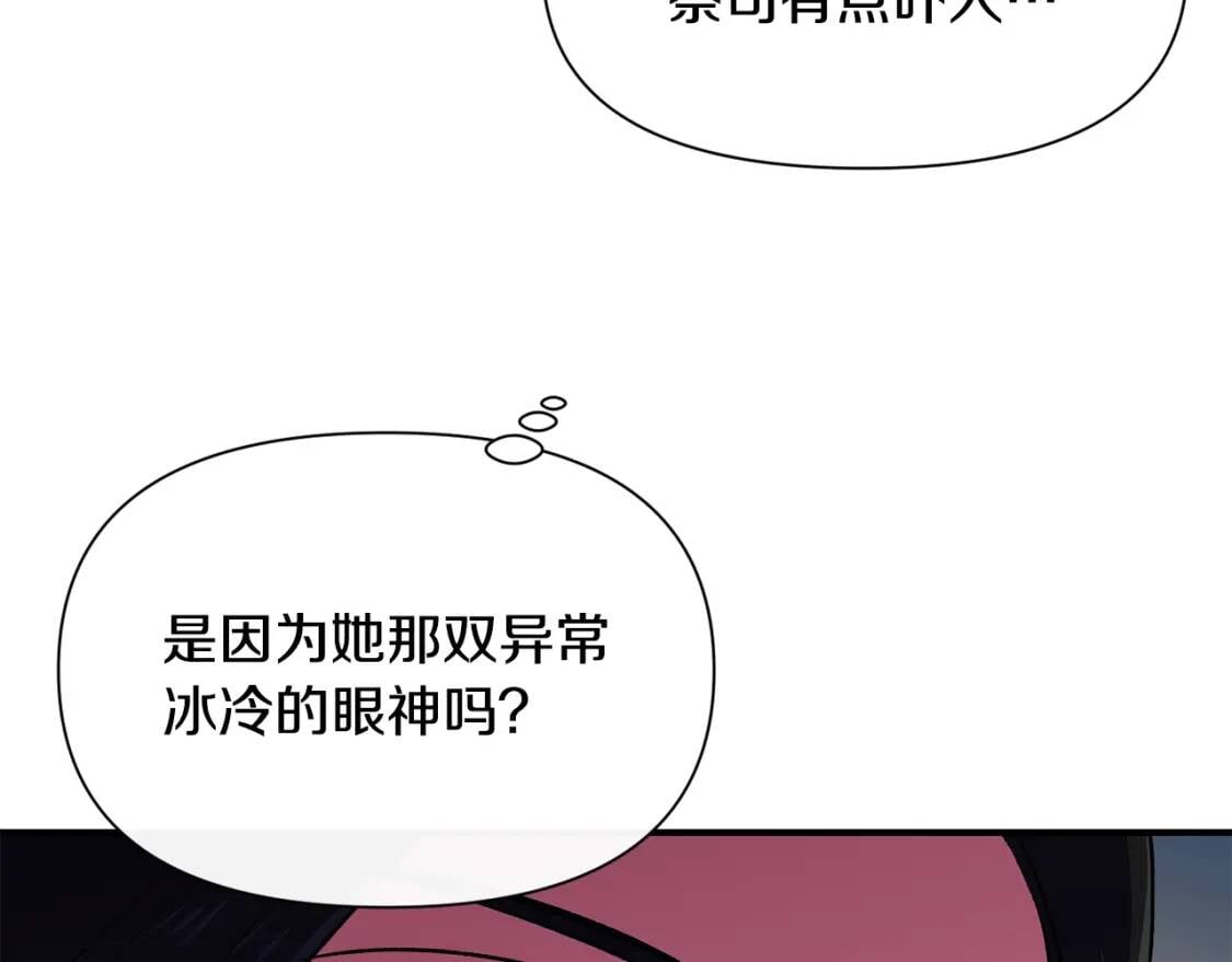 第76话 万一伤到了怎么办76