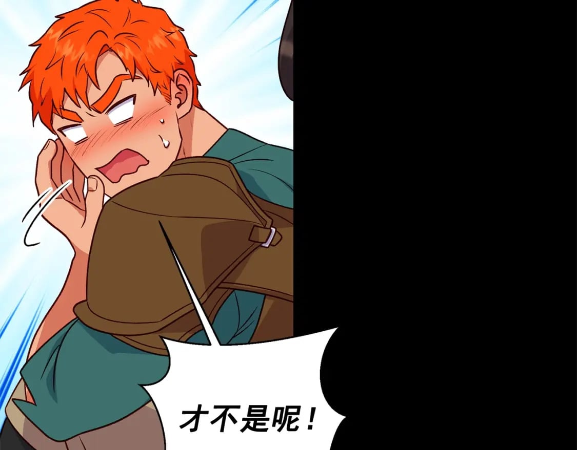 第151话 解散佣兵团110