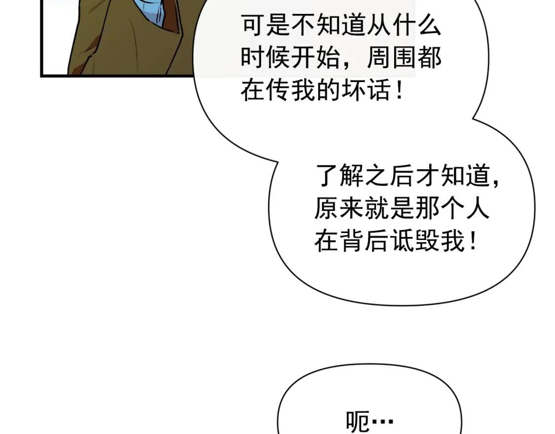 第62话 刺绣手帕49