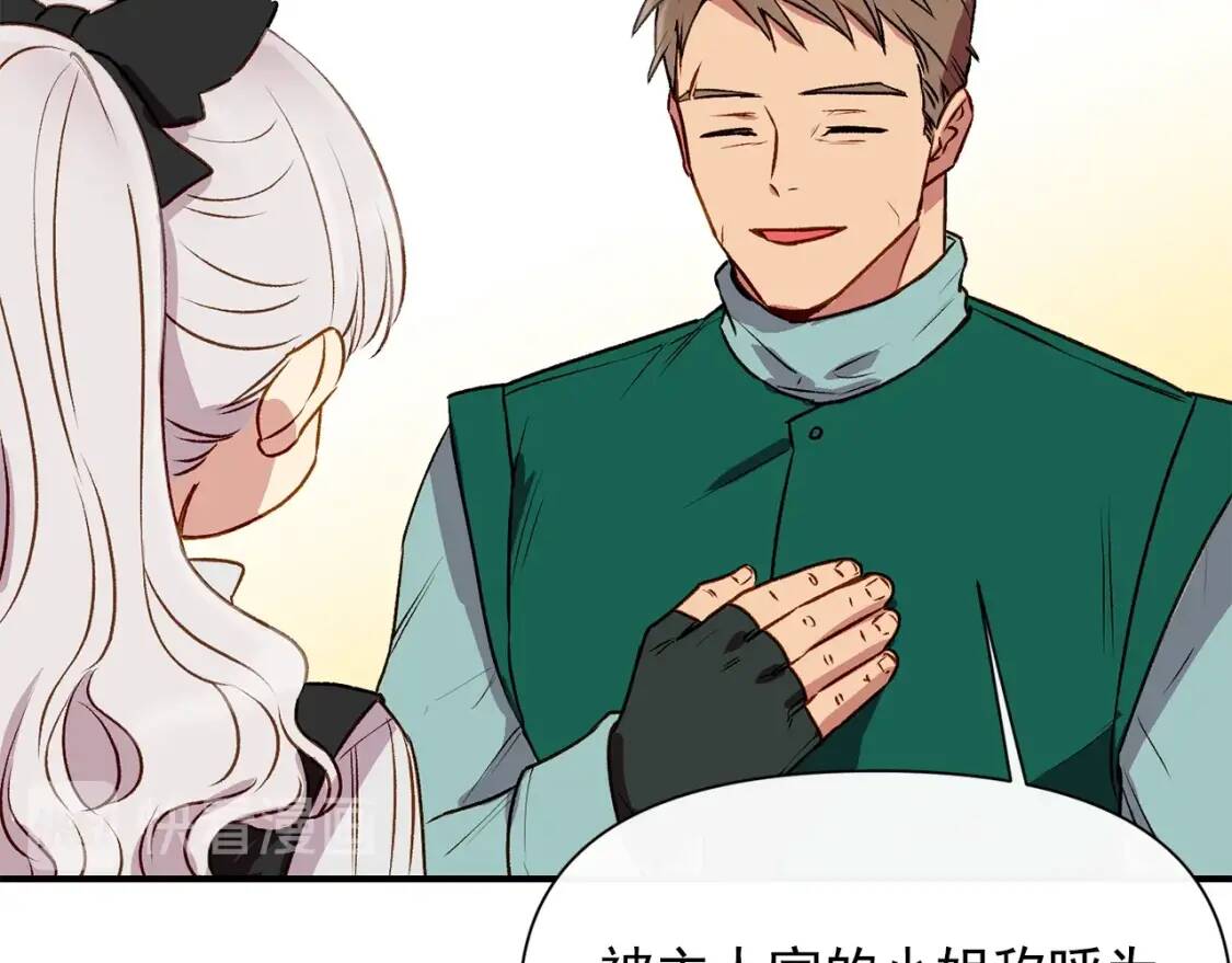 第47话 母亲的剑术教学69