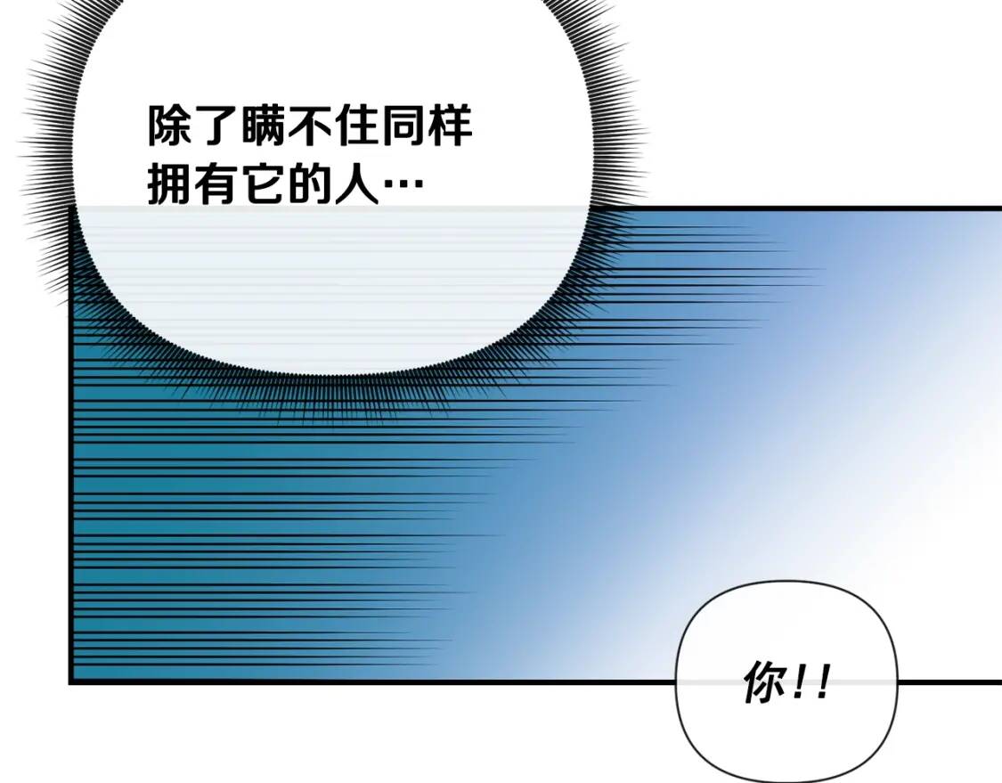 第12话 转性102