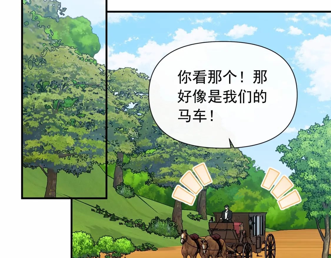 第146话 我可以帮她！14