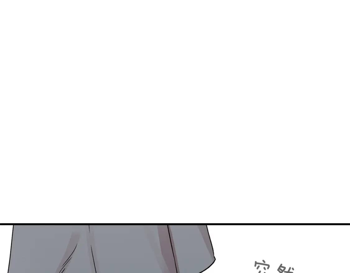 第2话 莱斯莉的决定91