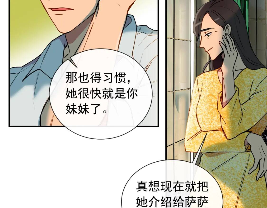 第10话 贪婪的皇室167