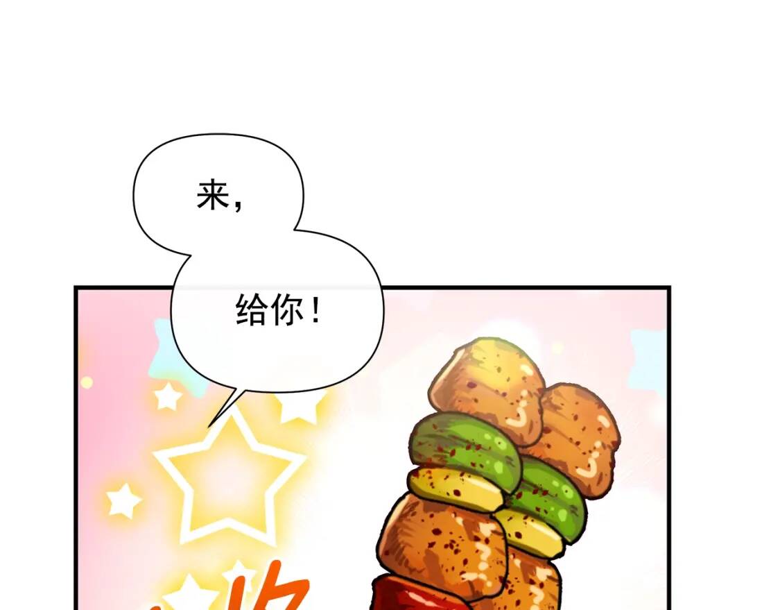 第103话 第一次约会149