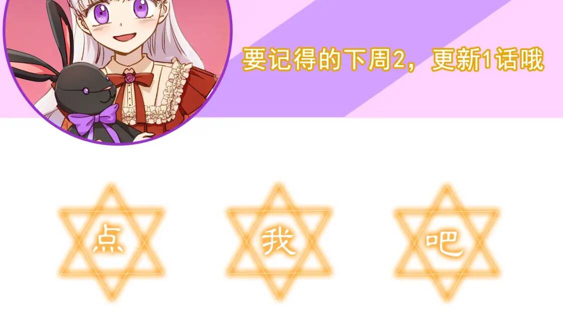 第38话 帅气的赛尔家171