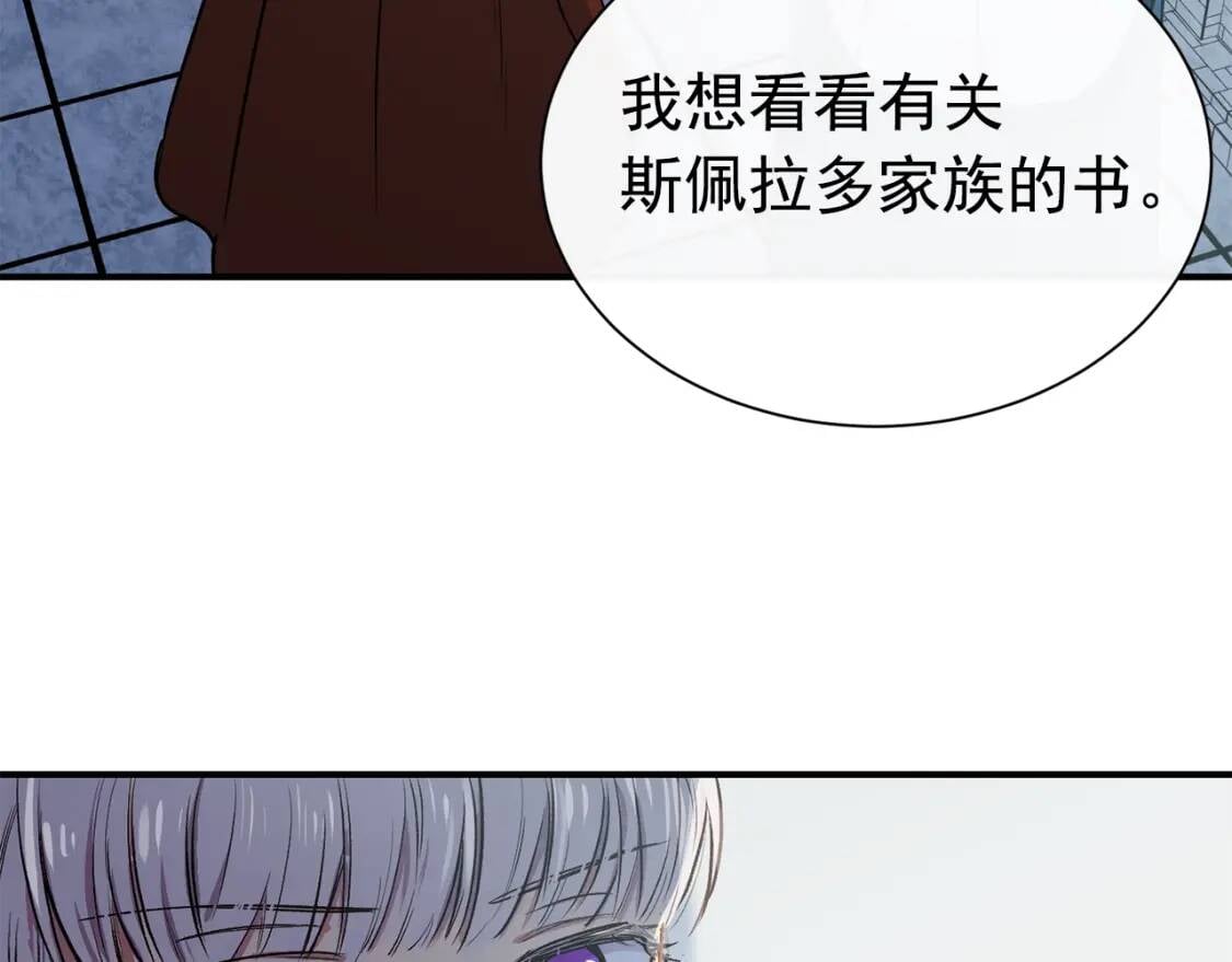 第3话 第一次反抗130