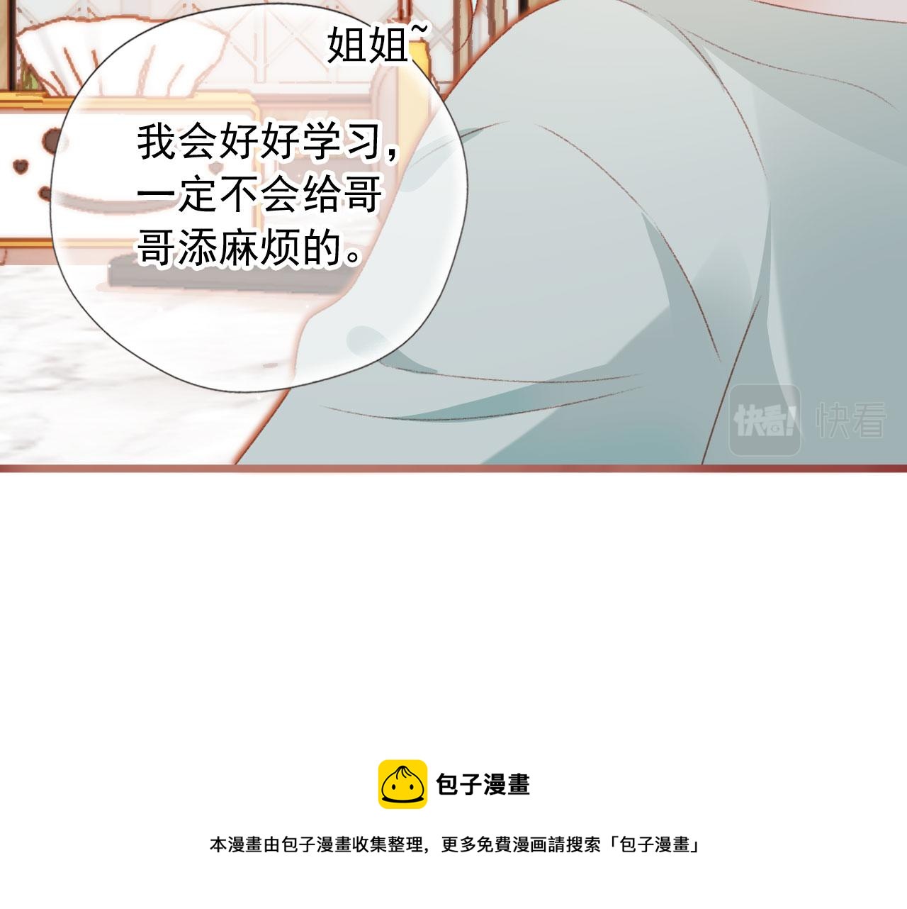 第10话 “好兄弟”60