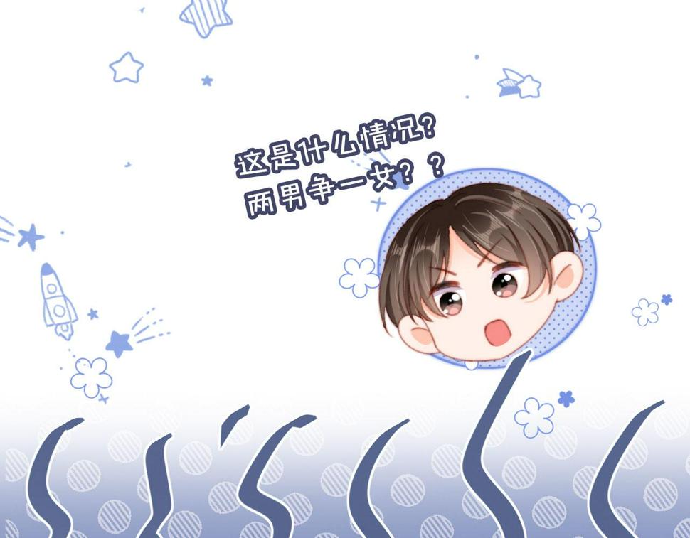 第72话 又是转校生45