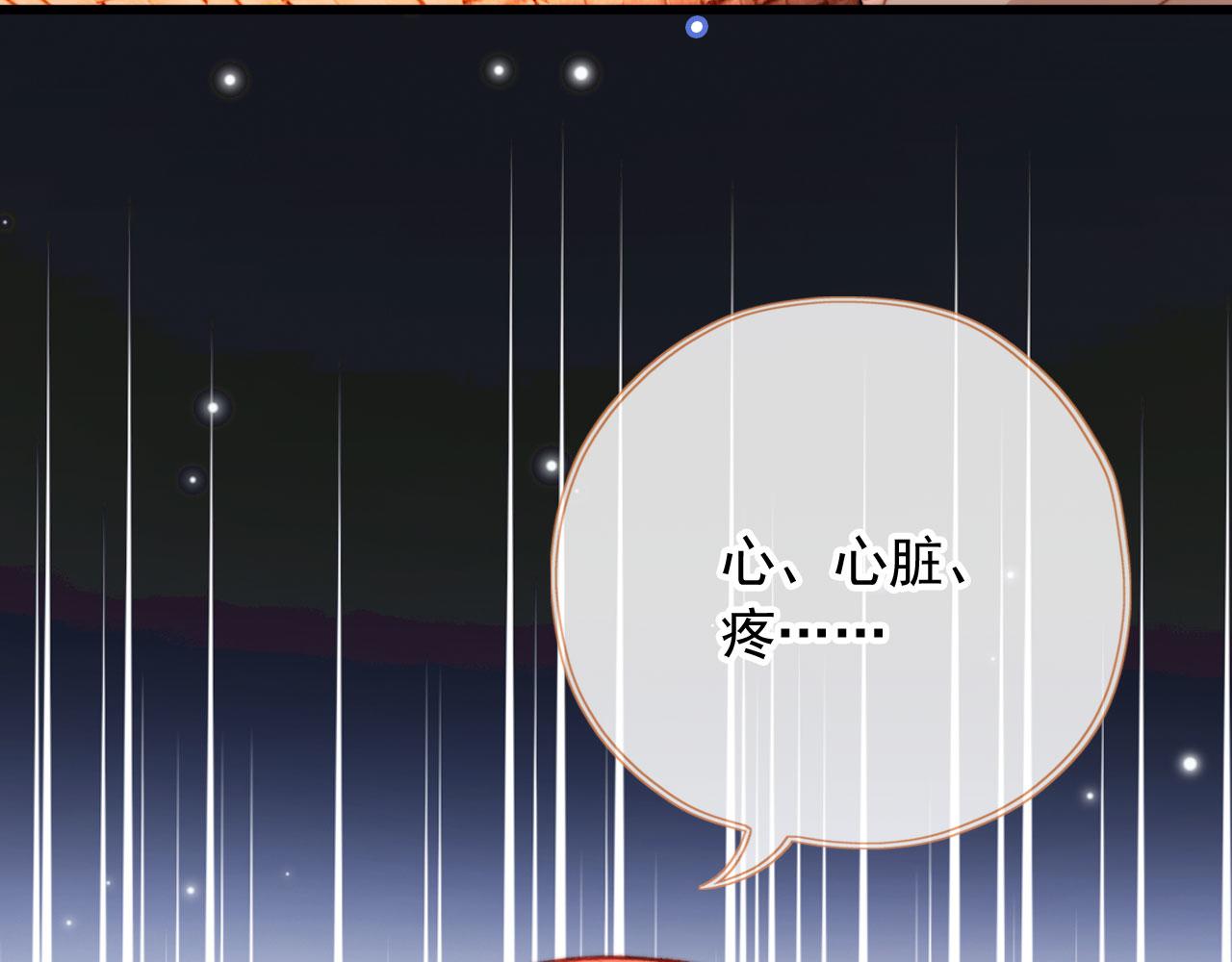第69话 过去53