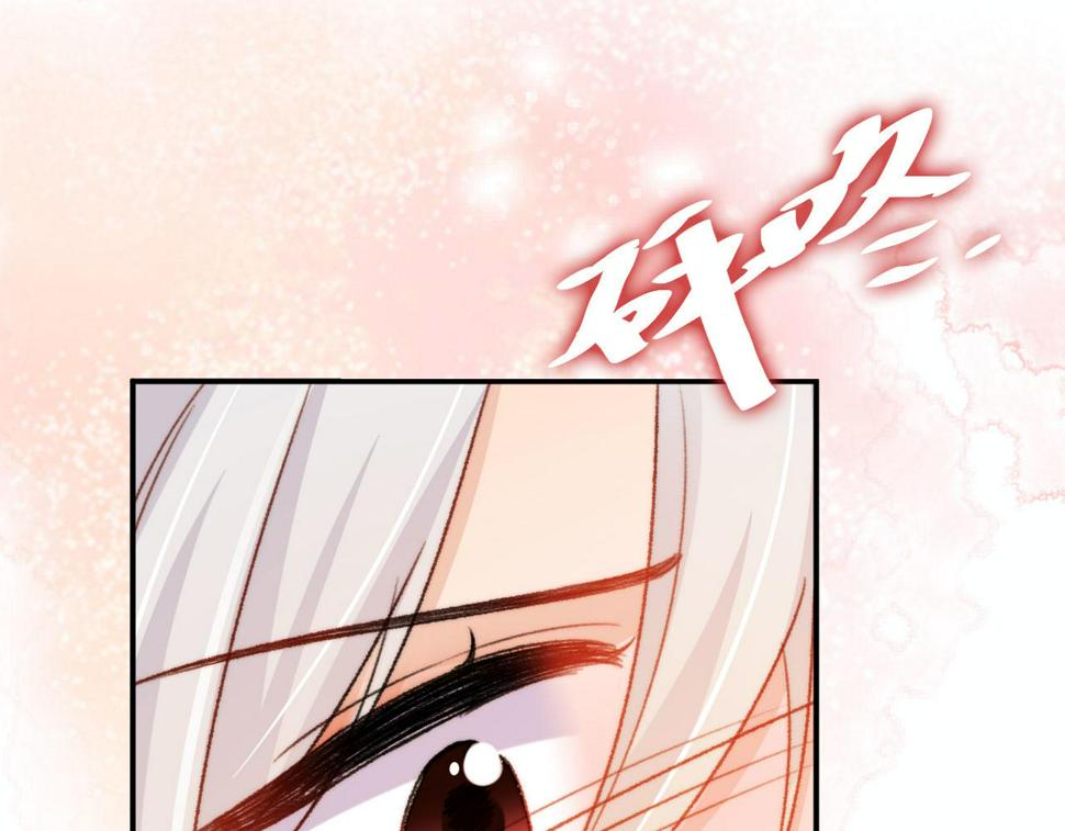 第79话 兄弟齐心71