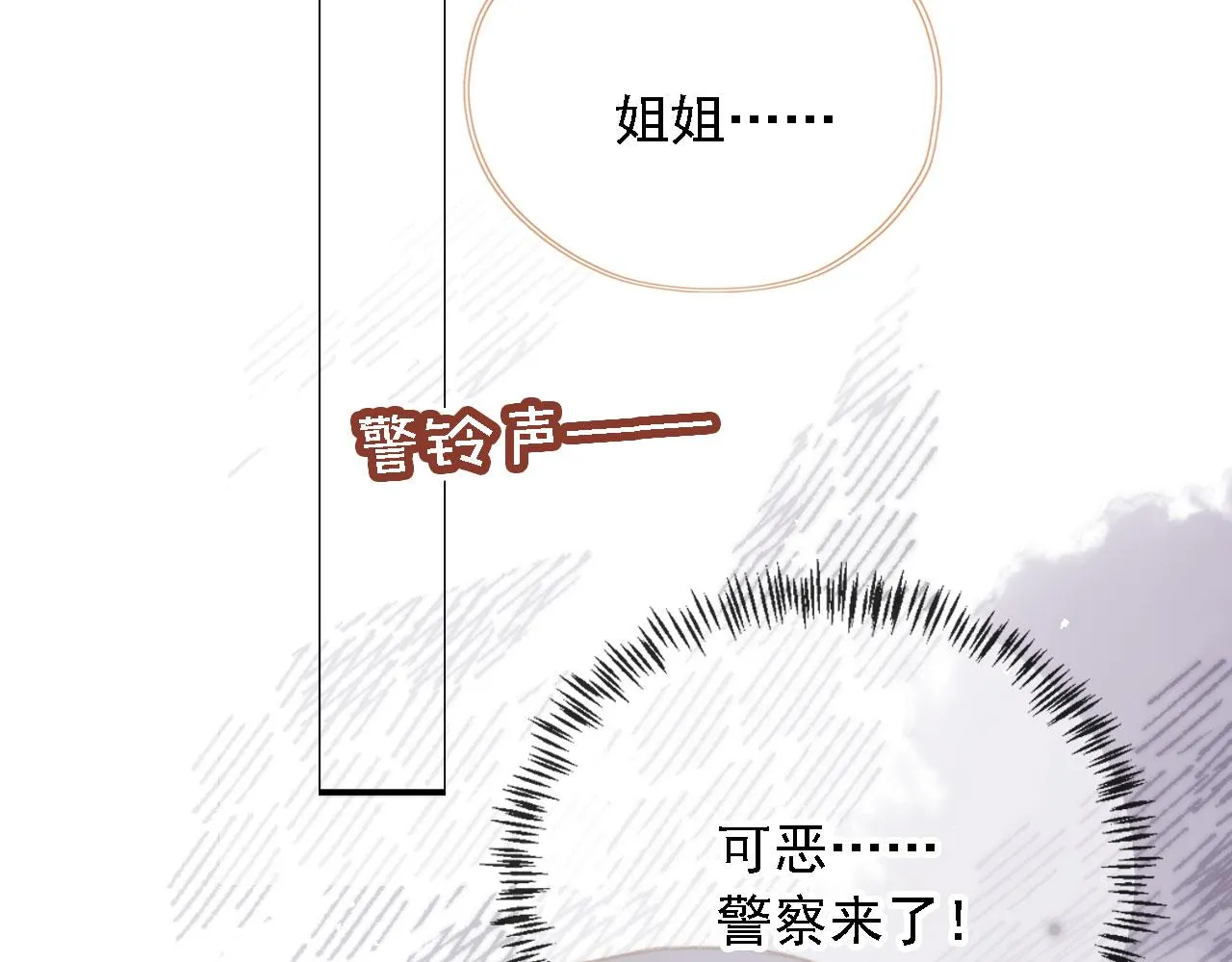 第85话 105天57