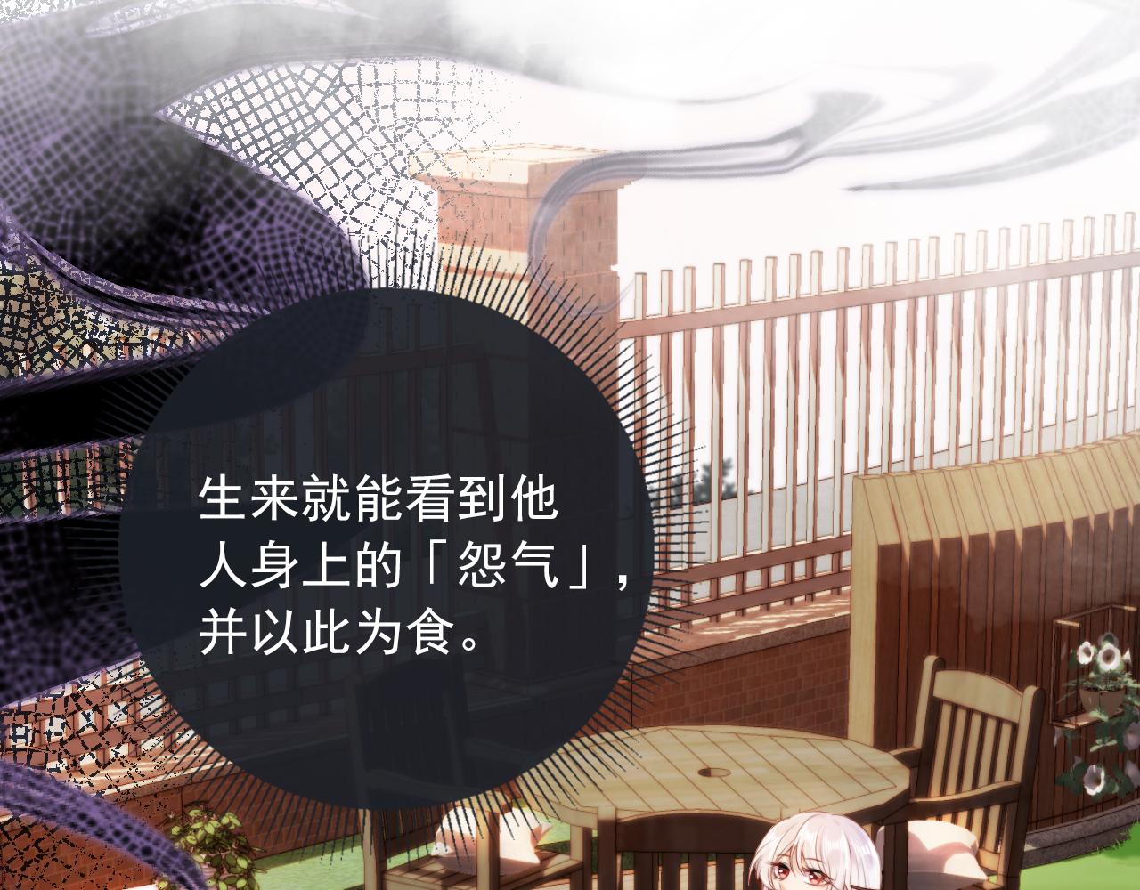 序章 双倍崽崽，双倍快乐2
