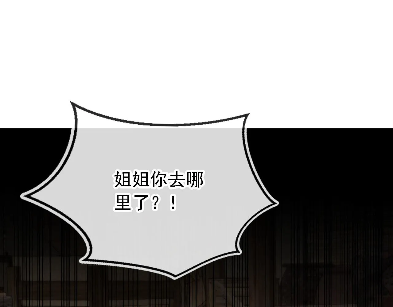 第85话 105天92