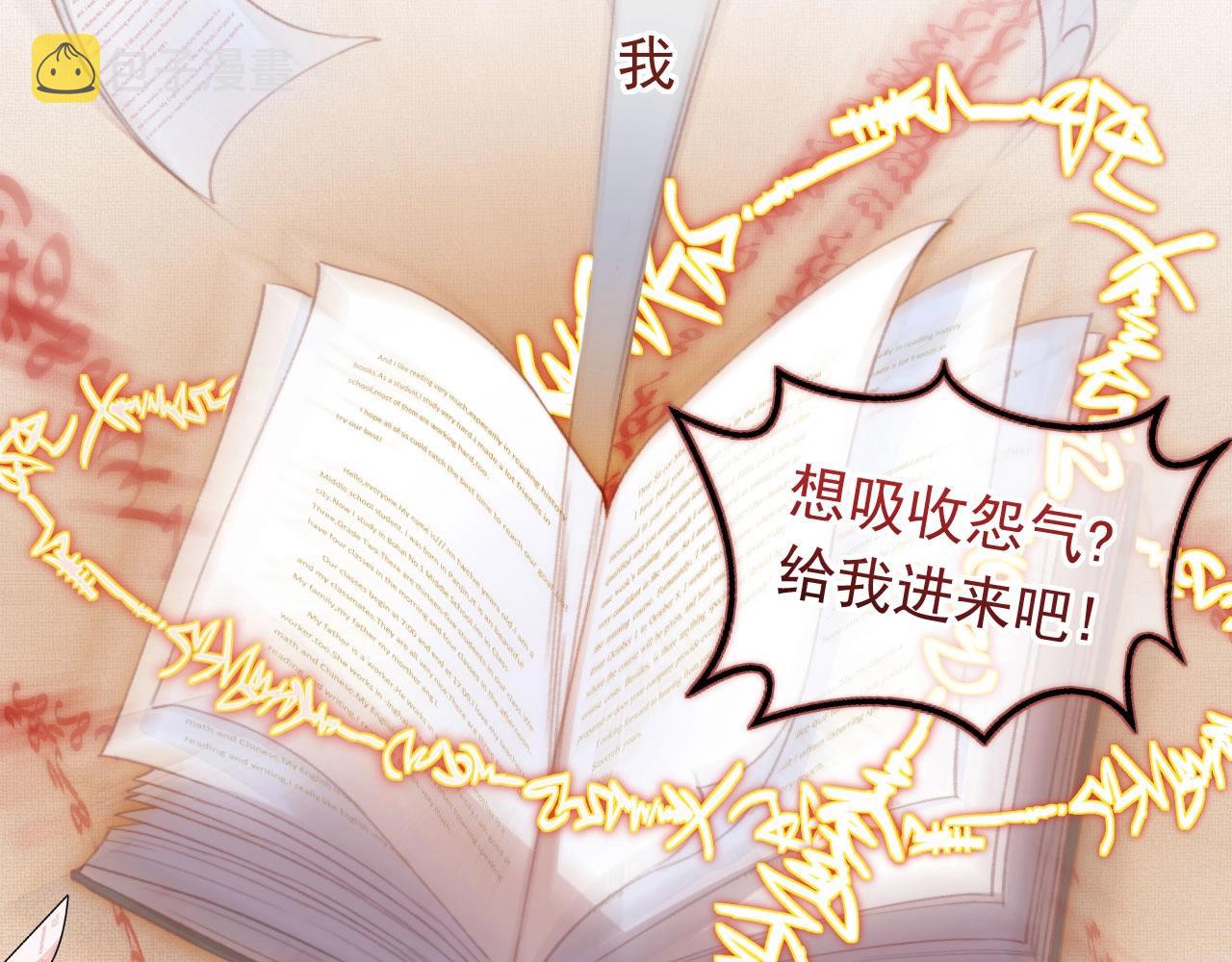 第1话 收养男主30