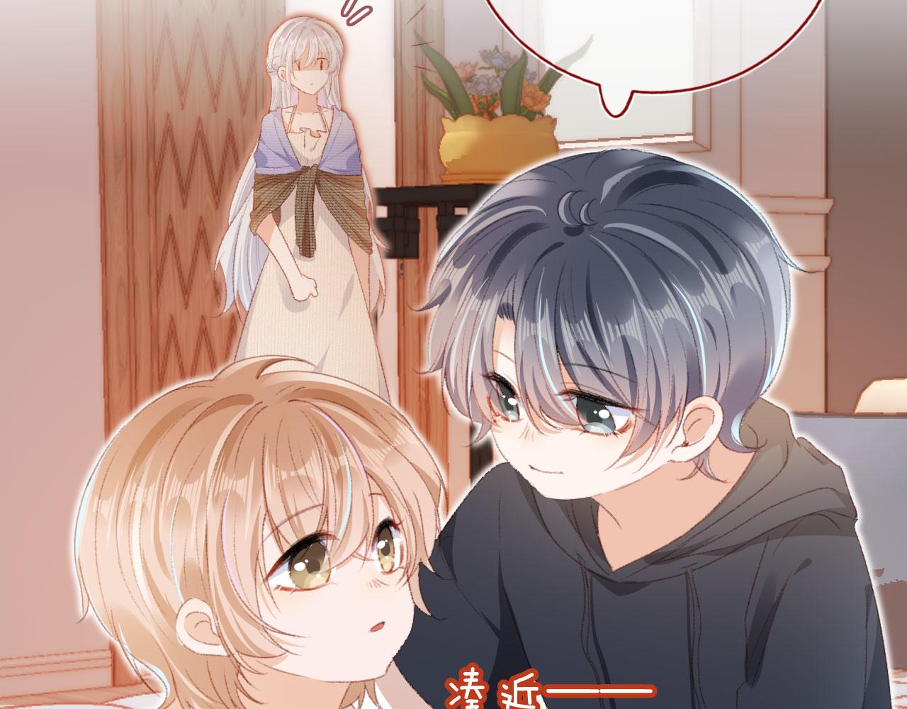 第10话 “好兄弟”47